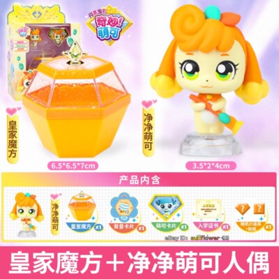 Sparkling Catch！Teenieping Tidyping Season 3 Jewel Teenieping