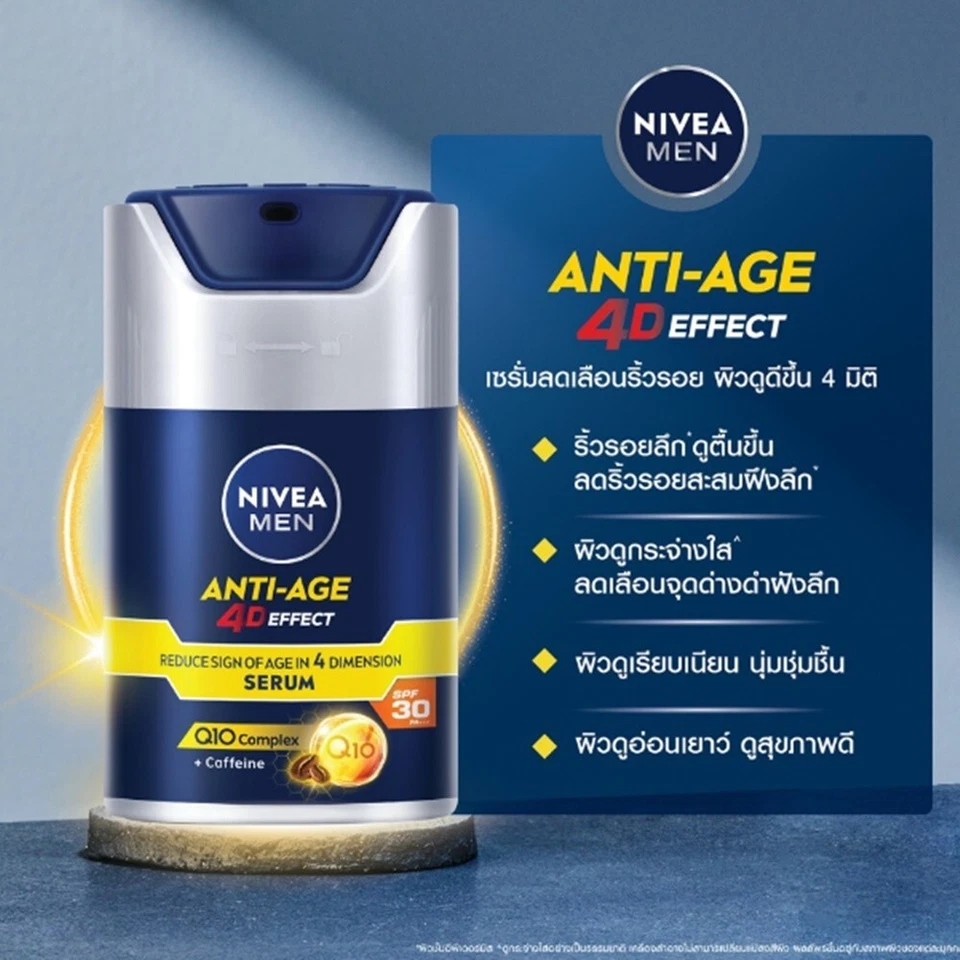 2 Pcs x45ml Nivea Men Anti-Age 4D Effect SPF30 PA+++ Facial Serum Sun Protection - Image 3 of 4