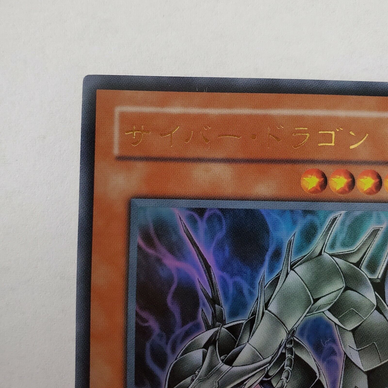 Picture 2 of 10