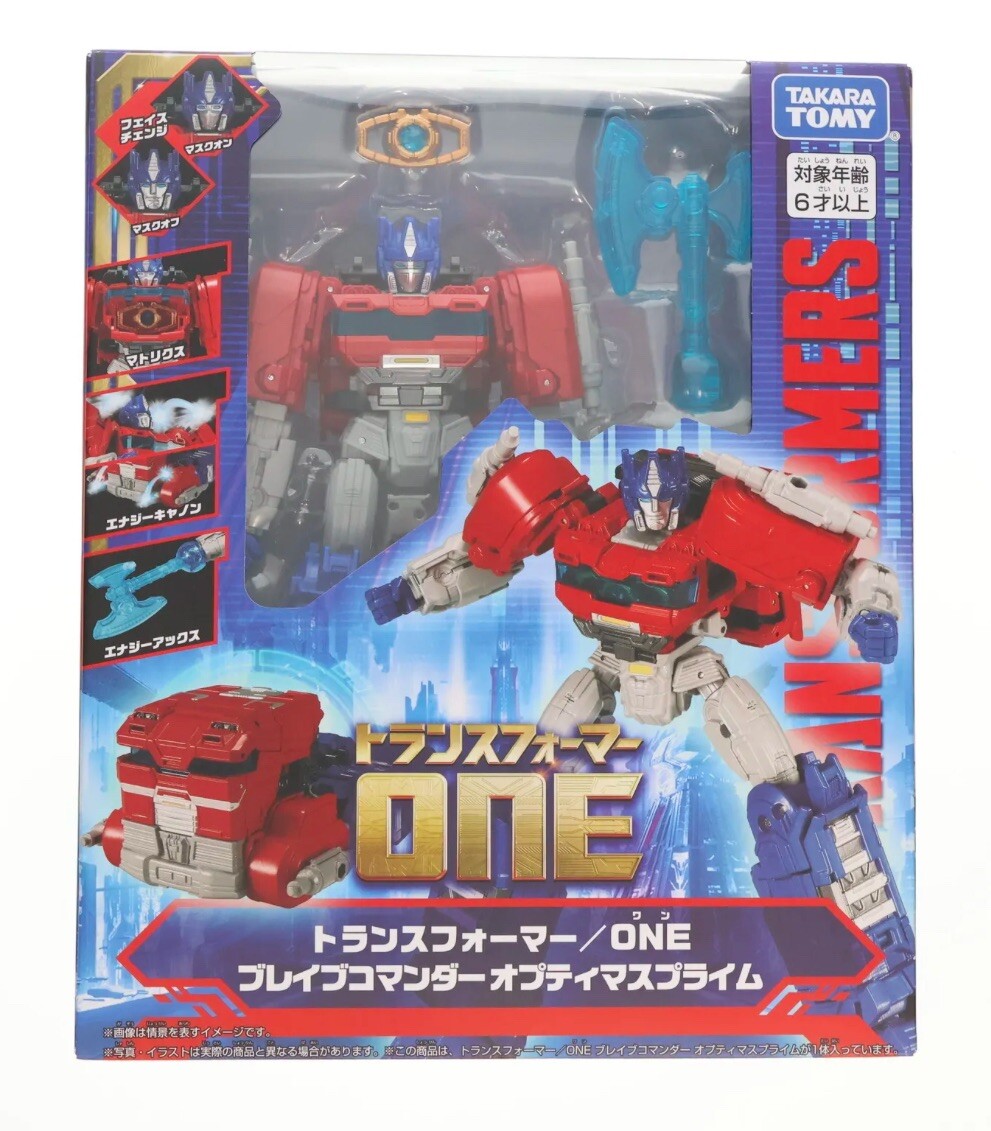 Takara Tomy Transformers/ONE Brave Commander Optimus Prime from