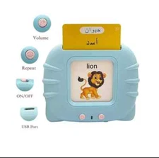 Arabic English Alphabet Talking Flash Cards For Kids (112 Cards & 224 Words)