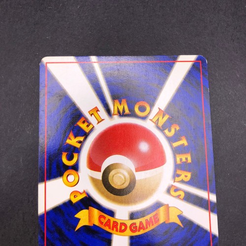 Grimer (Banned Art) No.088 Team Rocket - Japanese Pokemon Card - 1997 - Picture 8 of 14