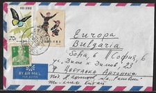 CHINA TO BULGARIA AIR MAIL 52f RATE ON COVER 1963