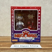 Nendoroid 1neko Arc Convert Mysterious Jet Flight Edition Good