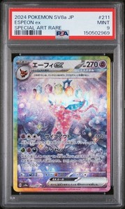 Espeon Ex 211 | eBay