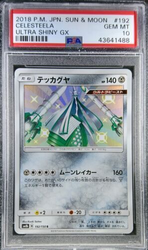 Carta Pokémon Rayquaza Shiny Ex, Jogo de Tabuleiro Pokémon Usado 38606777