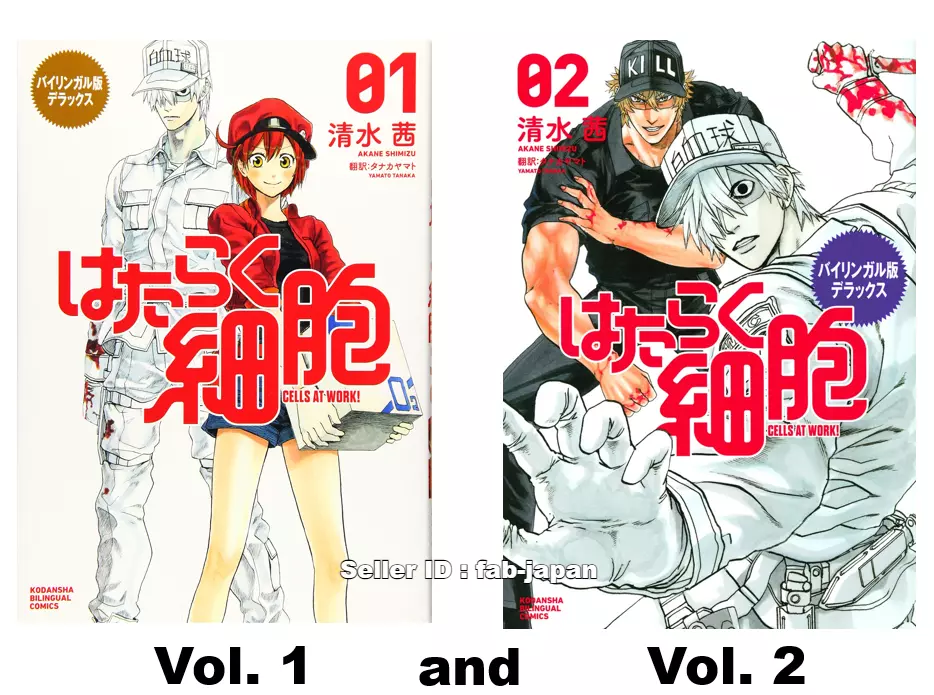 Cells at Work! Complete Manga Box Set! (Cells at Work! Manga Box Set!)