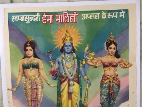 Póster de película de Bollywood 1973 Hare Krishna. Jayalalitha NTR Hema Malini 30in x 40i - Imagen 3 de 5