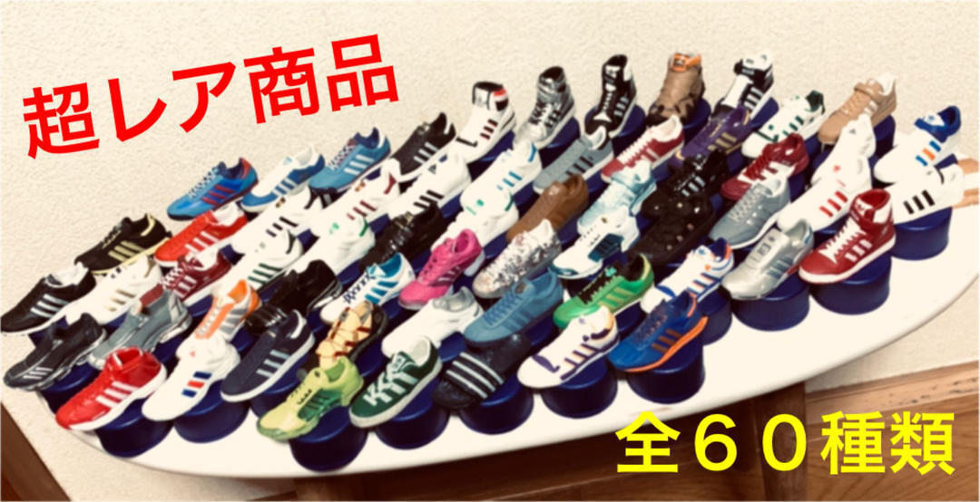 2003 PEPSI x adidas shoes on bottle cap 60 Set complete 2003 PEPSI x adidas shoes on bottle cap 60 Set complete