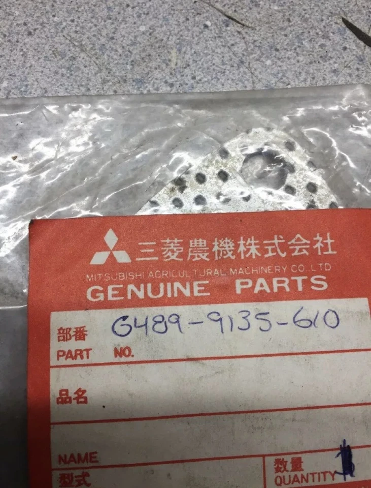Junta de escape Mitsubishi G489-9135-610 Bison Satoh tractor Foto 2 de 3