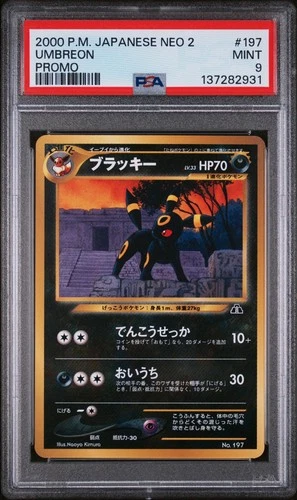 PSA 9 Umbreon Japanese Neo 2 Premium File Promo #197 Mint Rare 2000 Pokemon
