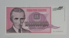Yugoslavia banknotes 10000000000 dinara-1993-aUNC