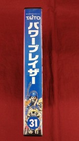 Famicom Software Model Power Blazer Taito FMx99