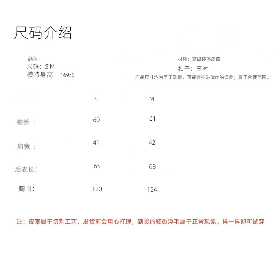 Retro American Style Womens Faux Fur Coat Short Jacket Scarf Outwear