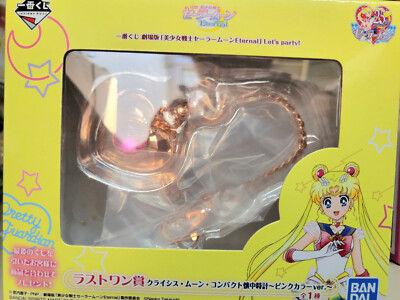 Sailor Moon Crisis Moon Compact Pocket Watch Pink ver Anime