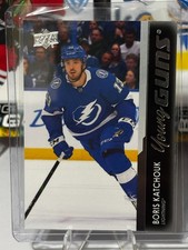 2021-22 Upper Deck Series 2 Boris Katchouk Young Guns #477 Tampa Bay Lightning