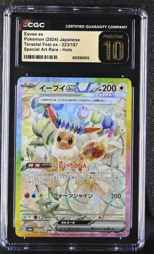 CGC 10 PRISTINE Eevee ex #223/187 Special Art Rare,Holo 6052903015