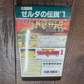 Nintendo The Legend of Zelda Famicom FC NTSC-J Used Vintage Retro Game Rare