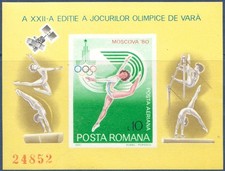 Romania 1980 Olympic Games Moscow, Gymnastics,Sport,m/s,Imperf,MNH