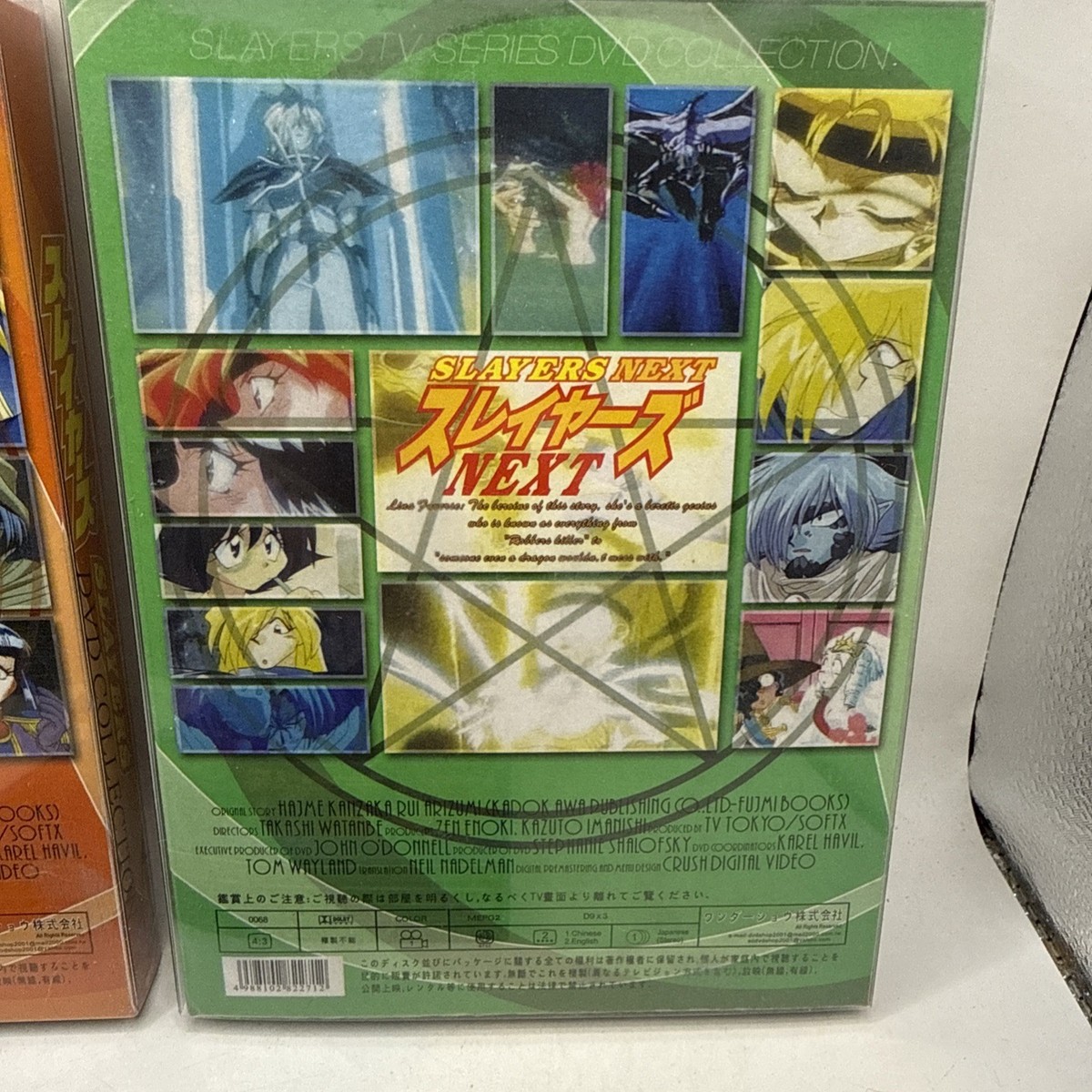 Slayers, Slayers Next,Slayers Try Series Collection (9-DVD Anime