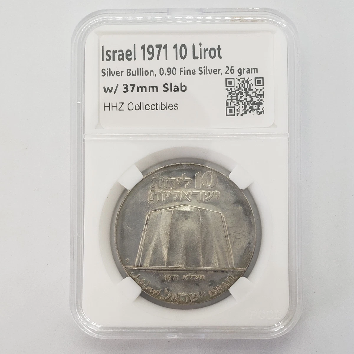 1971 Israeli Coins for sale | eBay