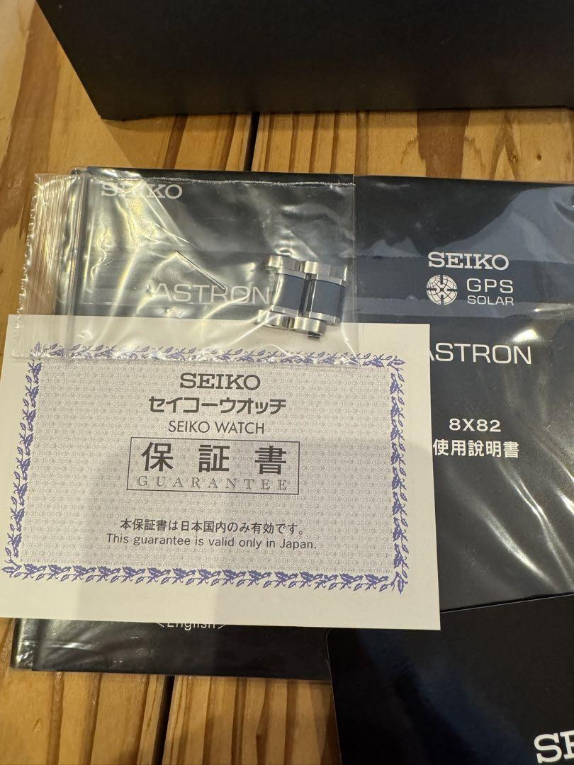 Seiko Astron GPS Solar SBXB029 Watch - Excellent Condition