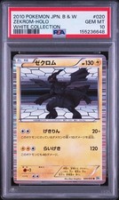 Zekrom #20 Prices | Pokemon Japanese White Collection | Pokemon Cards