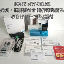 SONY Walkman NW-S313K 4GB Speaker With Blue Bonus With
