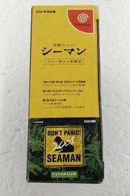 VIVARIUM Seaman 2001 Edition Dreamcast Software