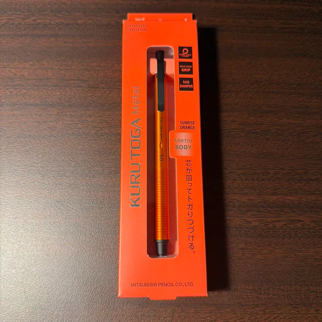 - Sunrise Orange