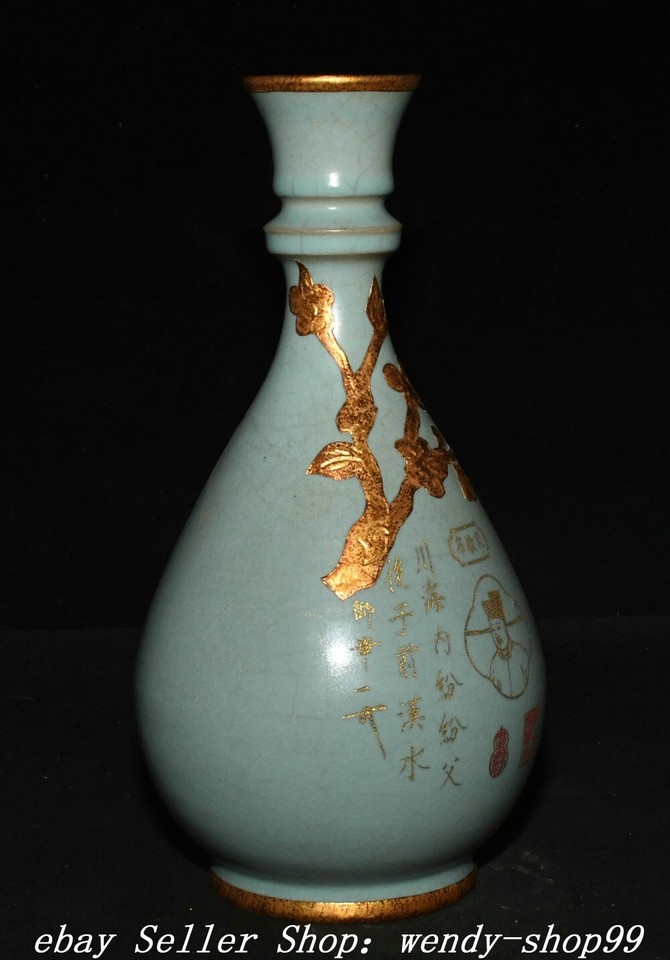 11" Old Dynasty Ru Kiln Porcelain Gilt Song Huizong Poetry Flower