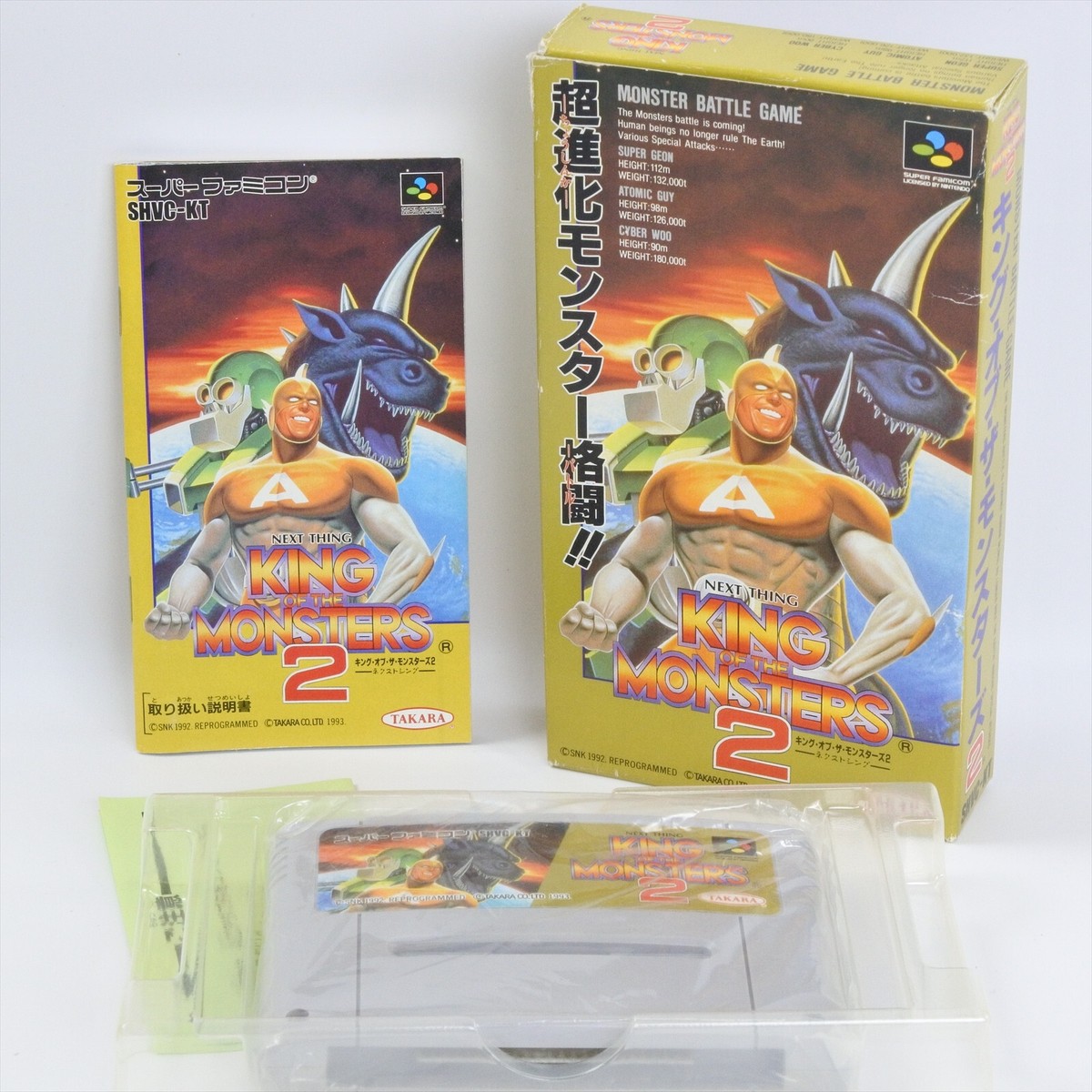 KING OF THE MONSTERS 2 Super Famicom Nintendo 2089 sf | eBay