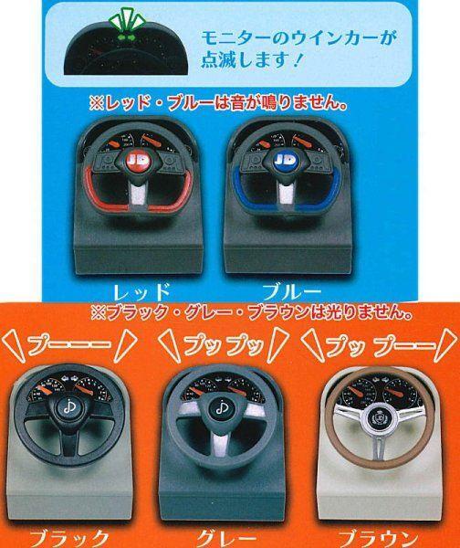 J.DREAM Capsule Toy blinker & horn mascot Figure Set of 5 Gacha