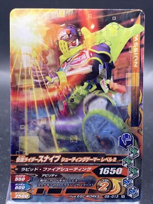 Kamen Rider Snipe Shooting Gamer Level 2 Kamen Rider Ganbarizing BANDAI G5-013