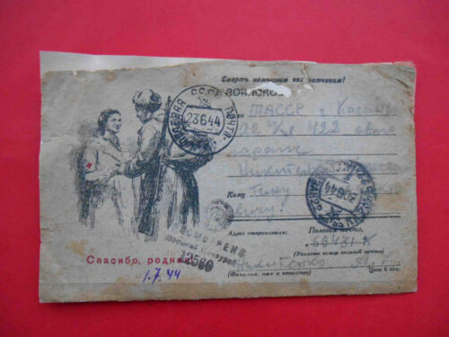 Soldat URSS 1944 à l'hôpital. Croix-Rouge, couverture de propagande soviétique WWII, censurée