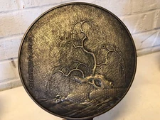 Arisako Fujiwara Takefusa? Bronze Metal Japanese Seaside Tree Decorated Mirror