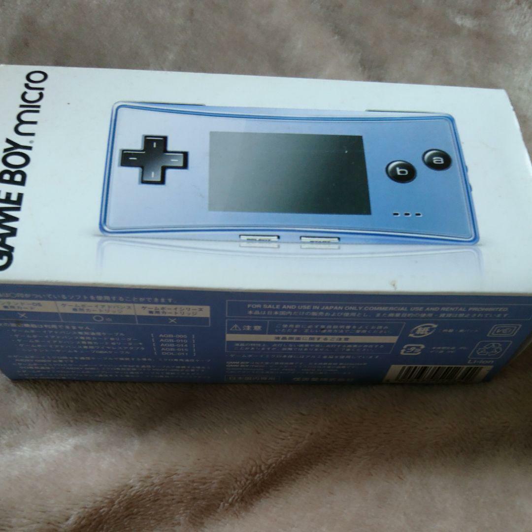 Nintendo Game Boy Micro Blue accessory set box from jAPAN | eBay