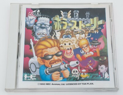 NEC - PCエンジンCD-ROM　ホラーストーリー Horror Story - NEC PC Engine Super CD Rom System JP Japan | eBay