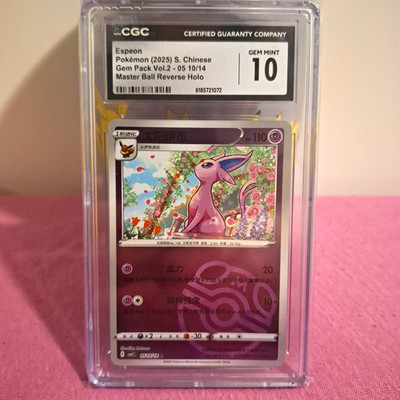 CGC 10 Espeon Pokémon TCG Gem Pack Vol.2 05/10 Chinesisch Reverse Holo KP 110