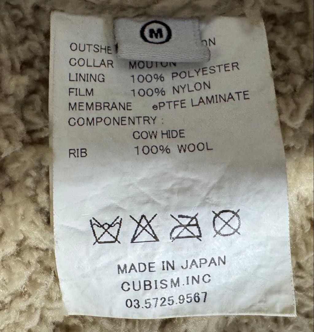 visvim Deckhand Jacket Beige Cotton M Windstop - image 9