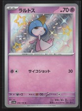 Ralts #258 Prices | Pokemon Japanese Shiny Treasure ex | Pokemon Cards