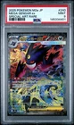 2025 Pokemon Japanese Mega Dream Ex # 240 Mega Gengar EX Special Art Rare PSA 9