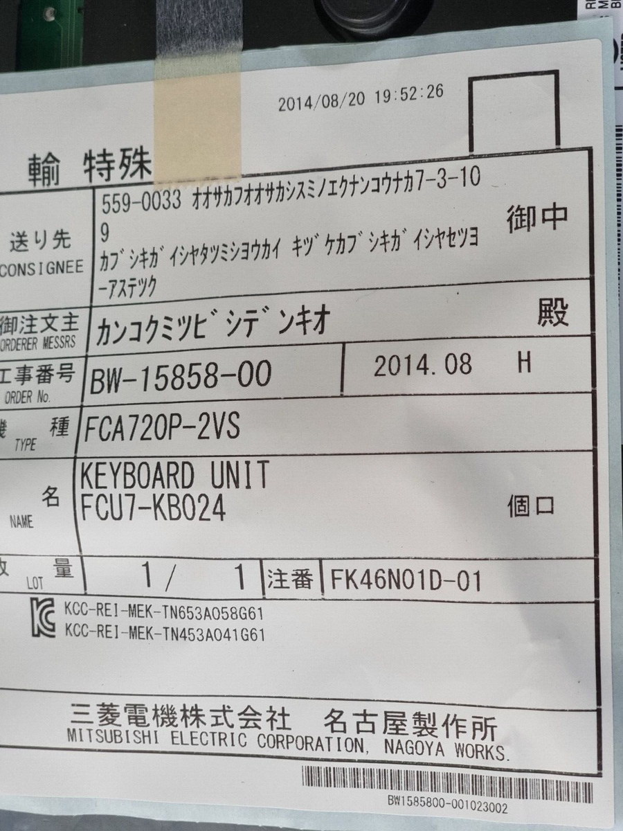 Mitsubishi FCU7-KB024 M70 keyboard FCA720P-2VS | eBay
