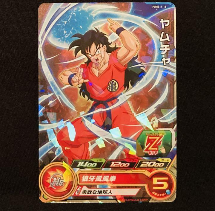 ドラゴンボール - 【ちゃんちゃさま専用】 30パック s-l1200.jpg