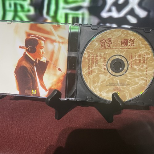 張國榮寵愛首年版CD所有$45以下CD $100四張請信息溝通更優惠封面對底複印件碟片是原裝的播放正常 - Picture 3 of 6