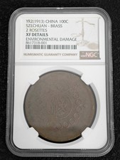YR2 1913 China 100C Szechuan 2 Rosettes NGC XF Details Brass Coin