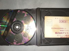 PRIKURA DAISAKUSEN Purikura Sega Saturn Japan