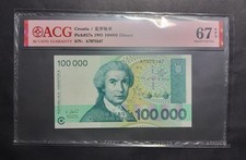 Croatia, 1993, 100000 Dinara ACG 67