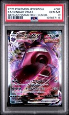 Gengar VMAX 002/019 Ss: Gengar Vmax High-Class Deck Holo (Japanese