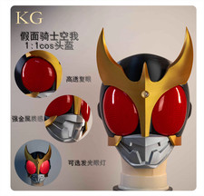 Kamen Rider Cosplay Wearable Helmet Resin Masked Rider Mask Led Eyes Figure 1:1